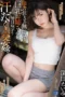 SHKD-897-e1708725741616